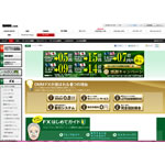 DMM.com،[DMM FX]@萔FXr