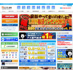 qZʏ[LION FX]@萔FXr